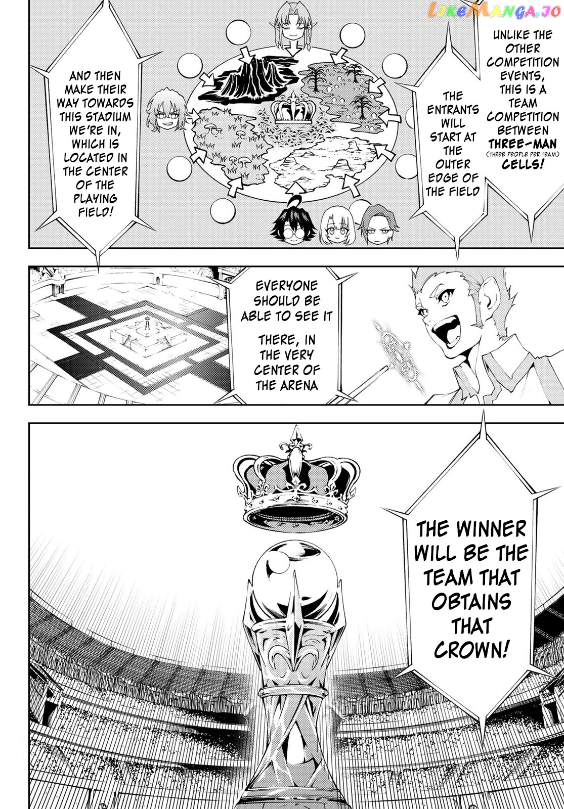Read Wistoria Wand and Sword En Manga Online