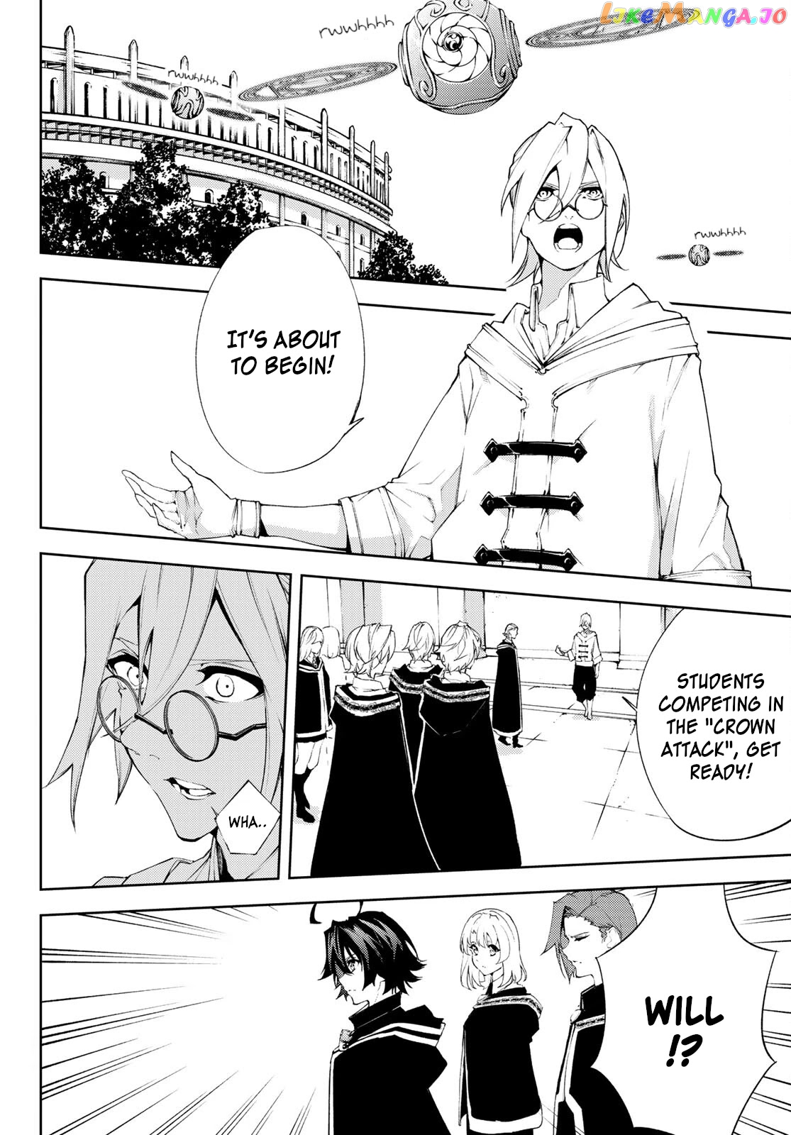 Read Wistoria Wand and Sword En Manga Online