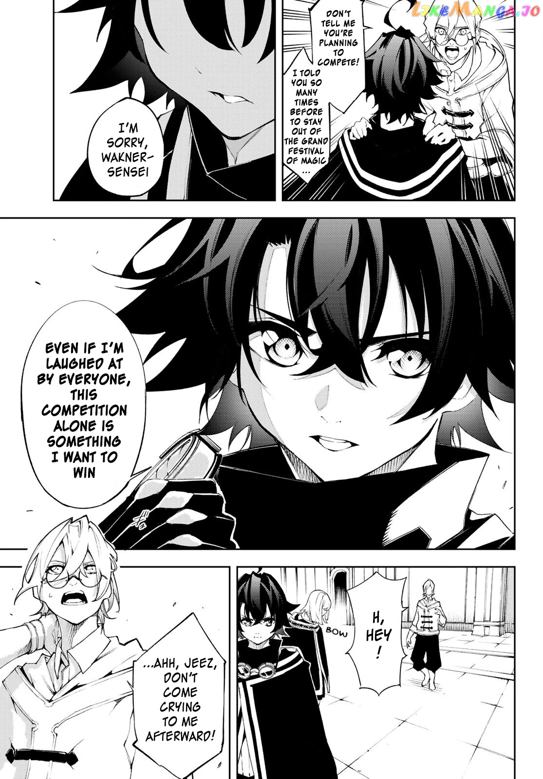 Read Wistoria Wand and Sword En Manga Online