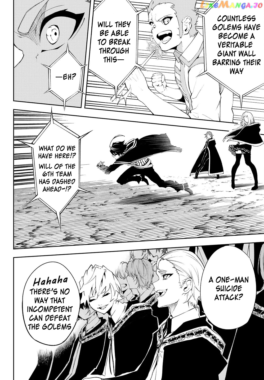 Read Wistoria Wand and Sword En Manga Online