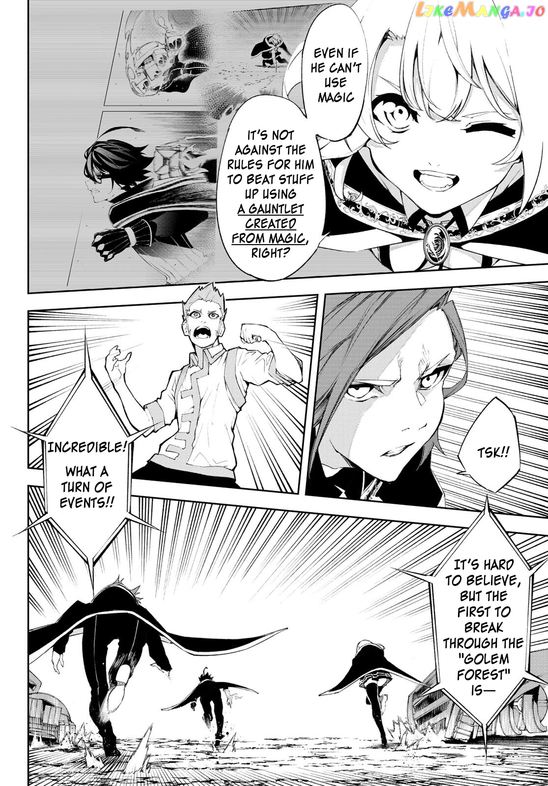 Read Wistoria Wand and Sword En Manga Online