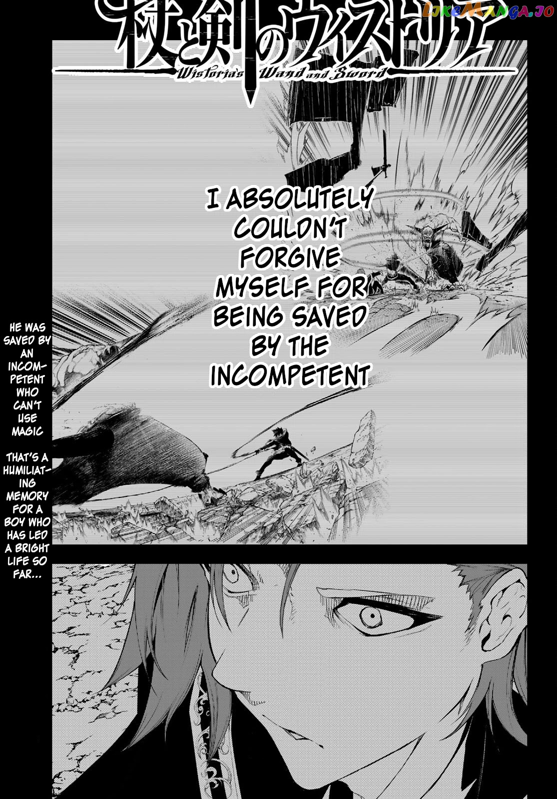 Read Wistoria Wand and Sword En Manga Online