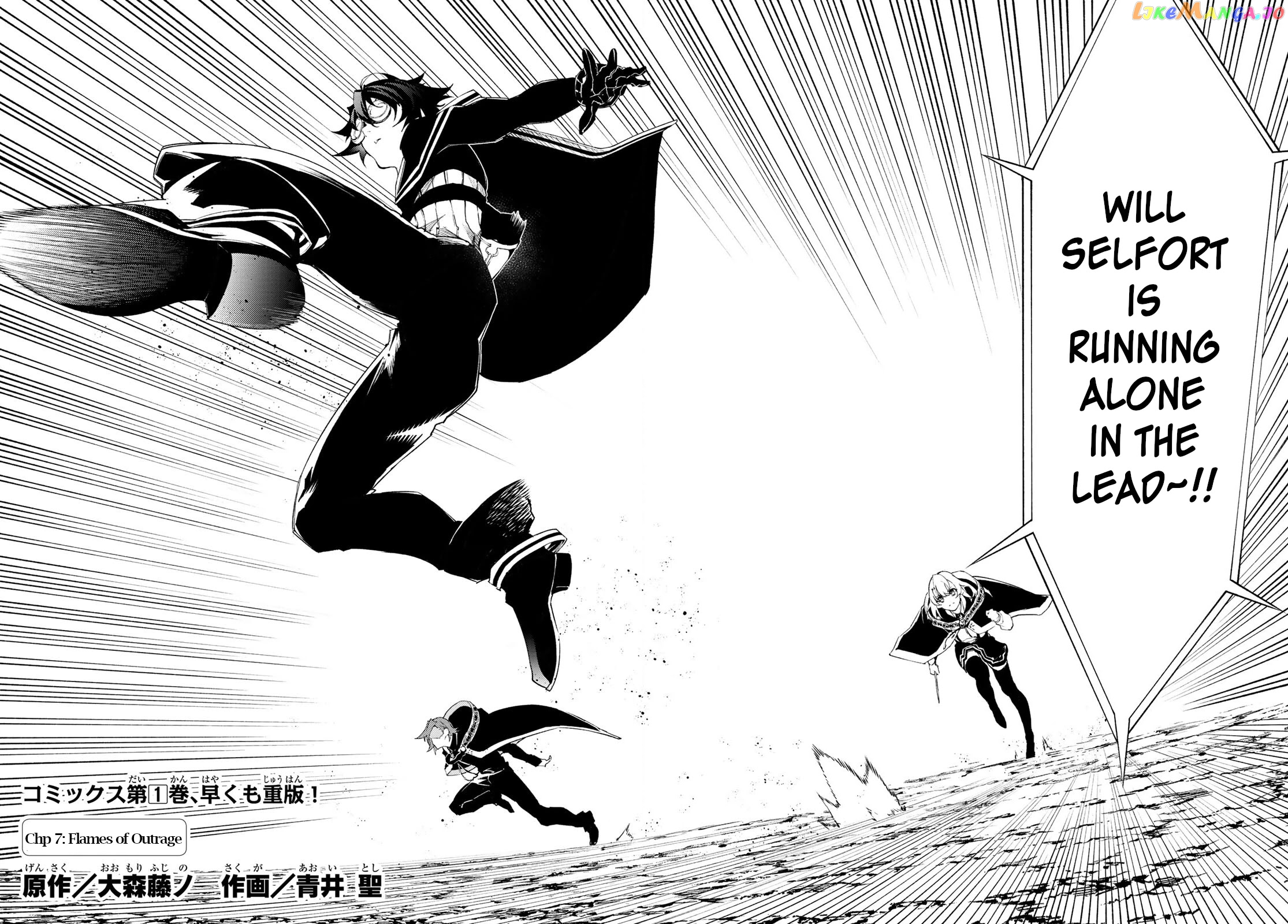 Read Wistoria Wand and Sword En Manga Online