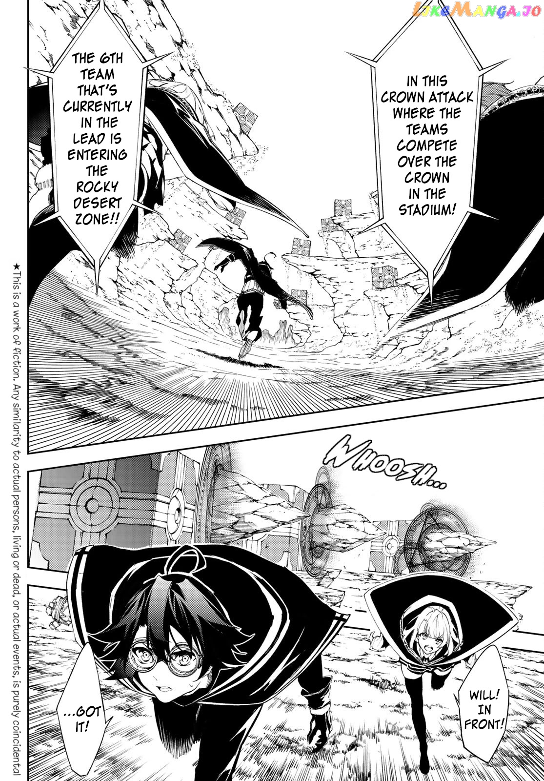 Read Wistoria Wand and Sword En Manga Online