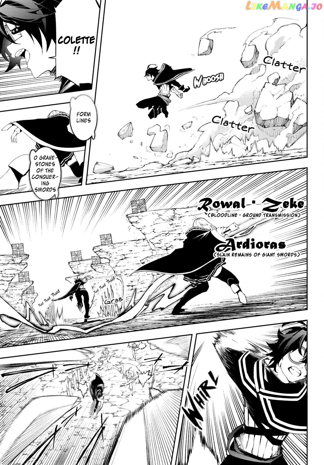 Read Wistoria Wand and Sword En Manga Online
