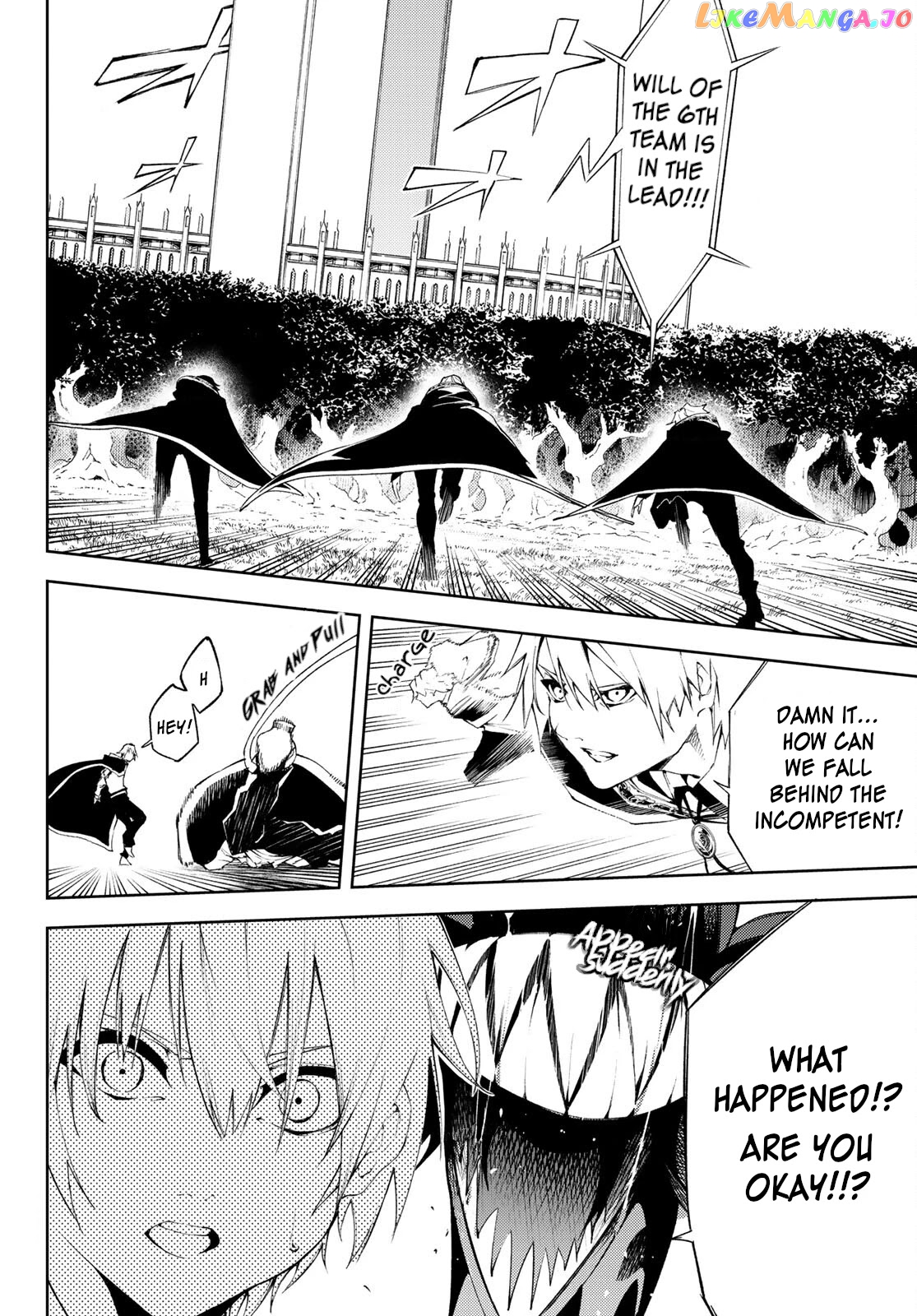 Read Wistoria Wand and Sword En Manga Online