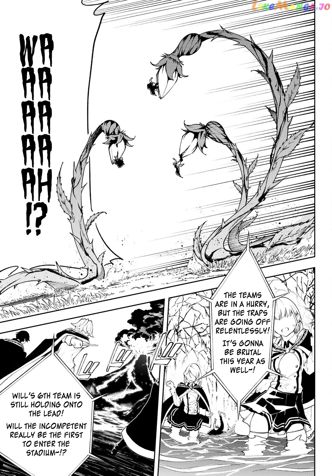Read Wistoria Wand and Sword En Manga Online