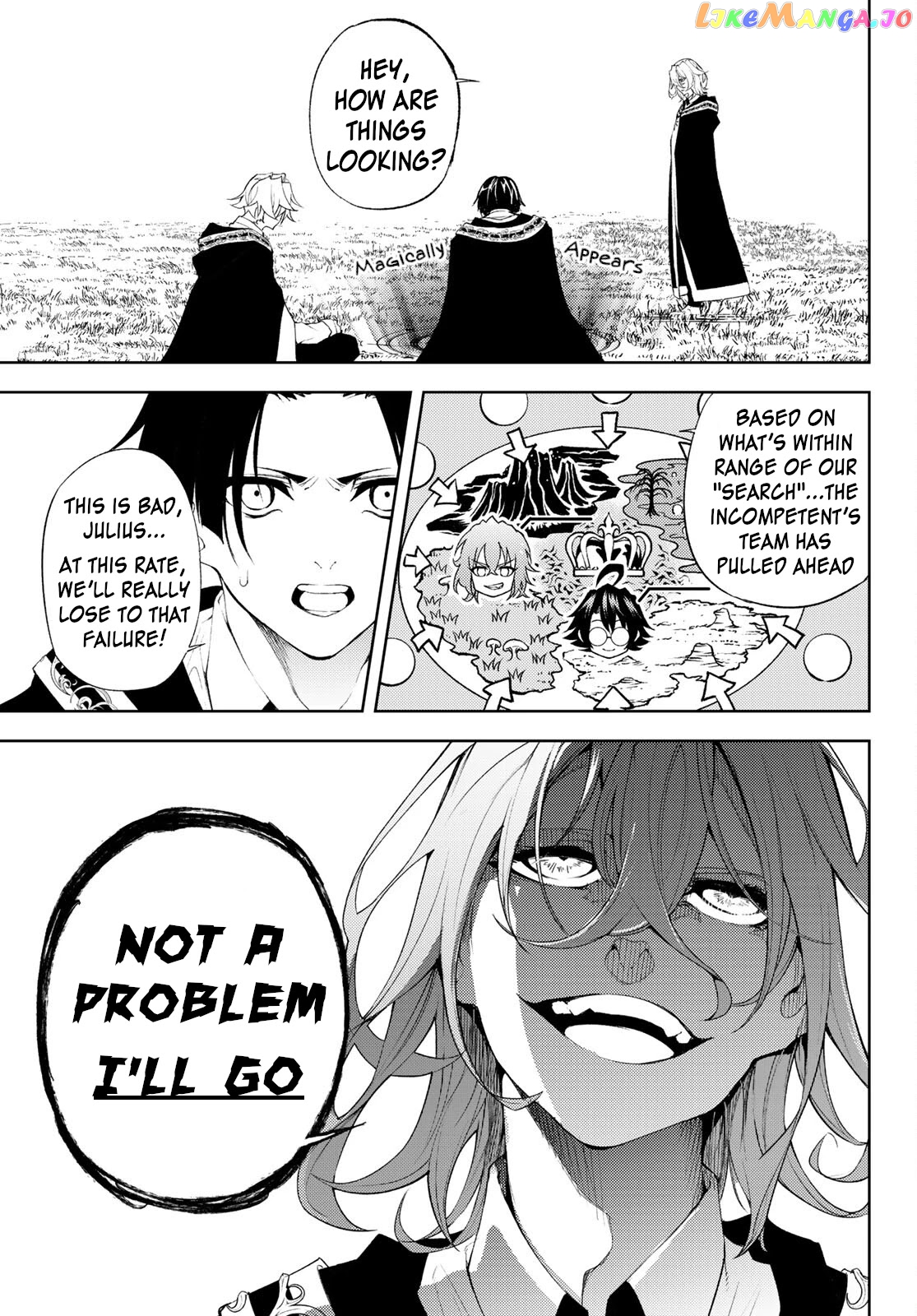 Read Wistoria Wand and Sword En Manga Online