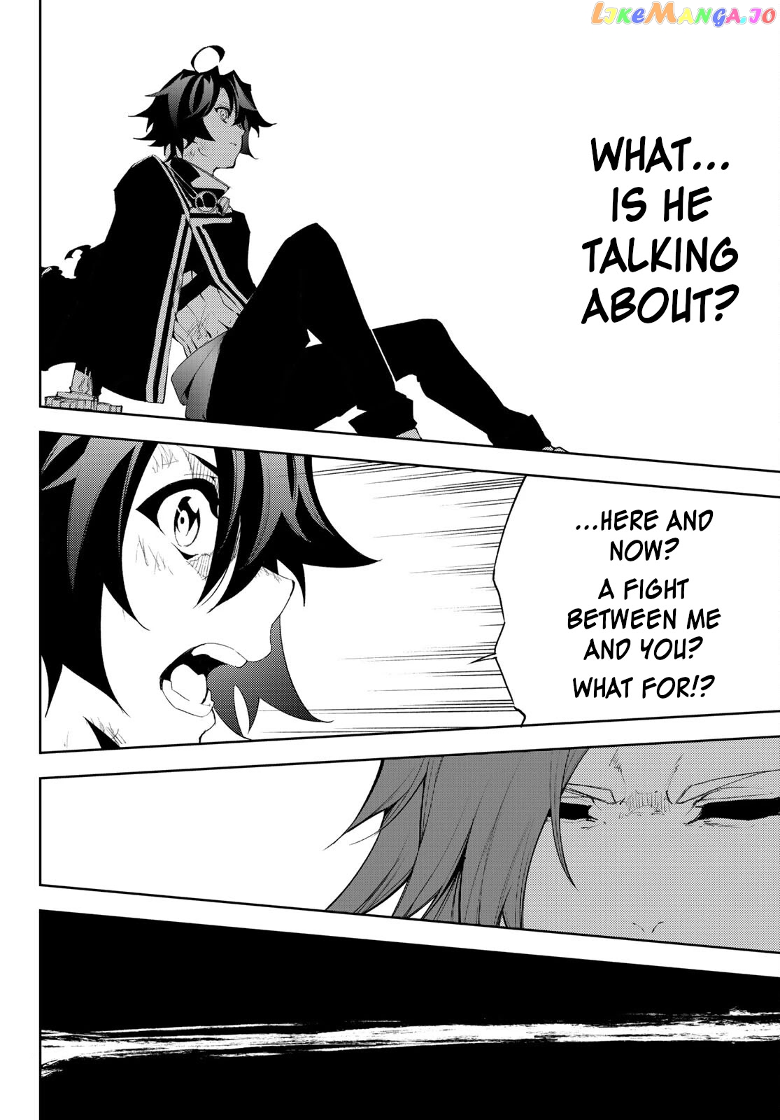 Read Wistoria Wand and Sword En Manga Online