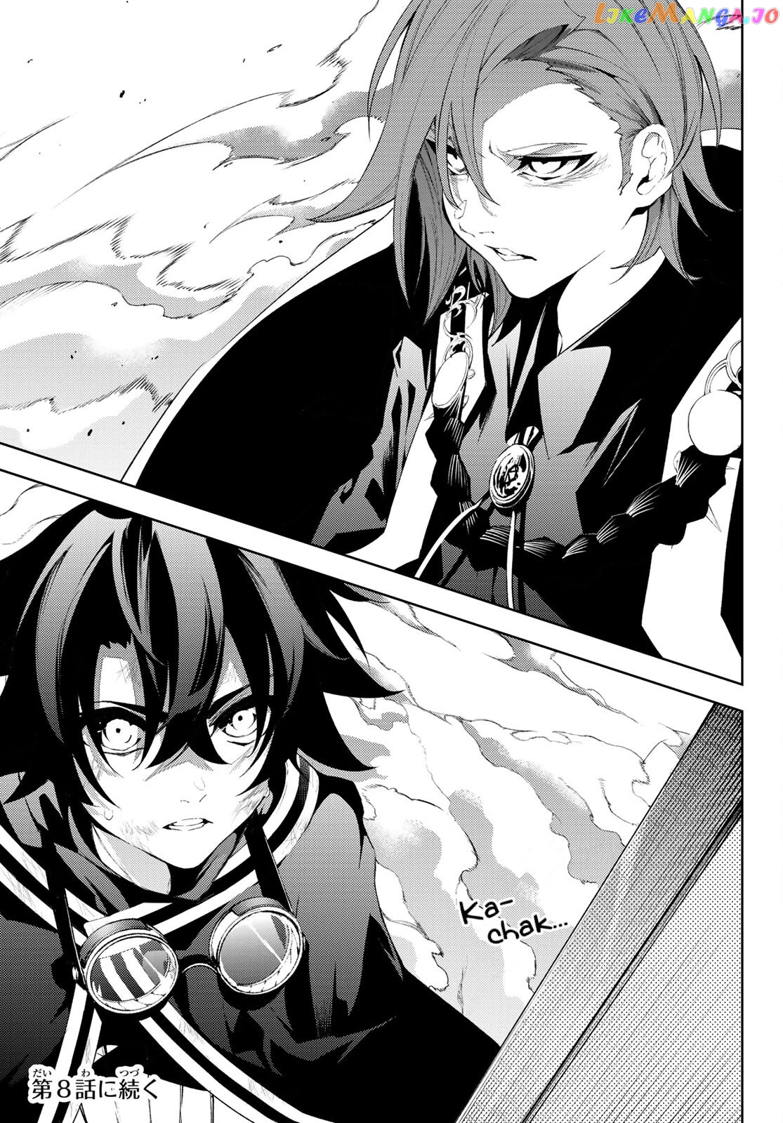 Read Wistoria Wand and Sword En Manga Online