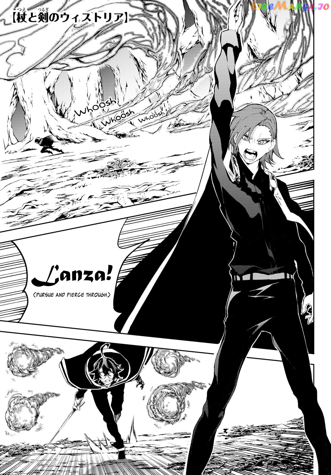 Read Wistoria Wand and Sword En Manga Online