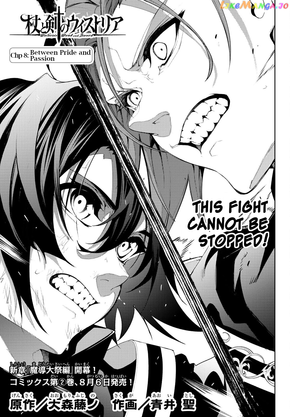 Read Wistoria Wand and Sword En Manga Online