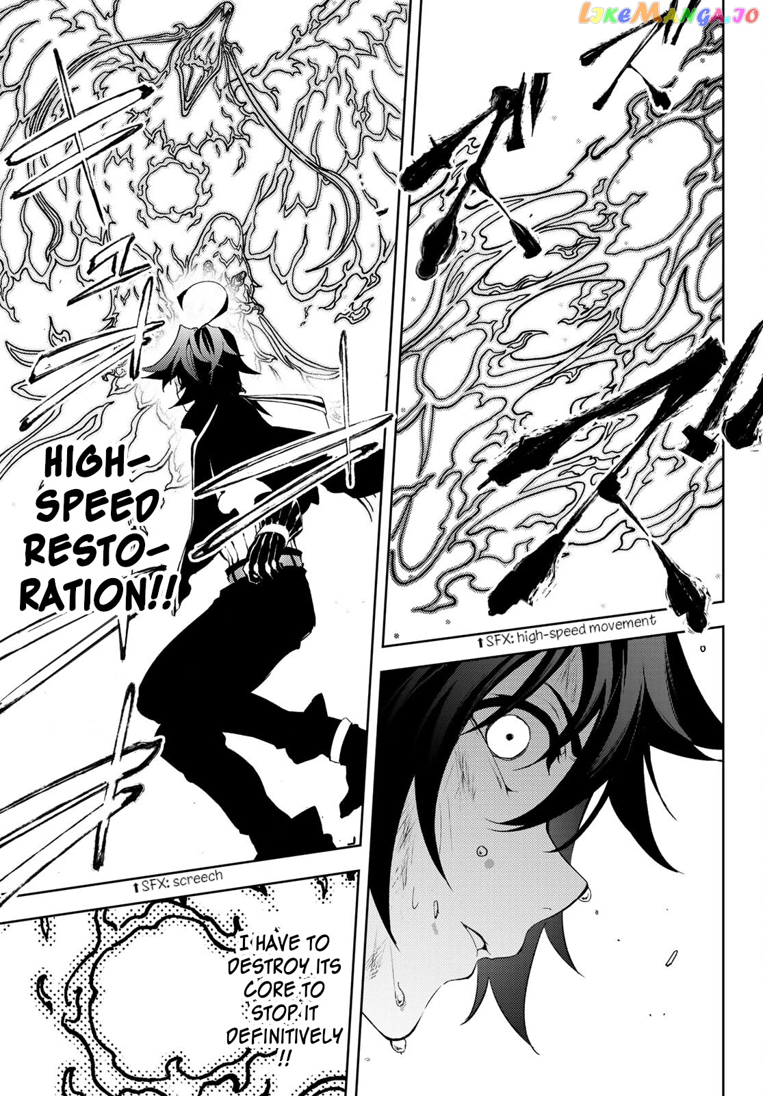 Read Wistoria Wand and Sword En Manga Online