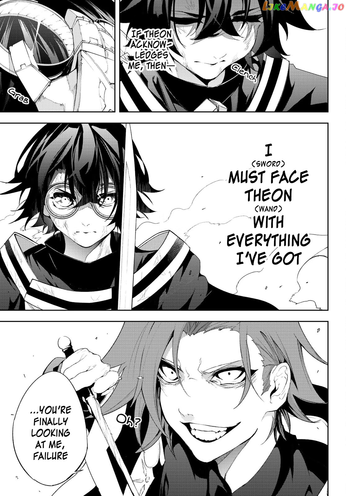 Read Wistoria Wand and Sword En Manga Online