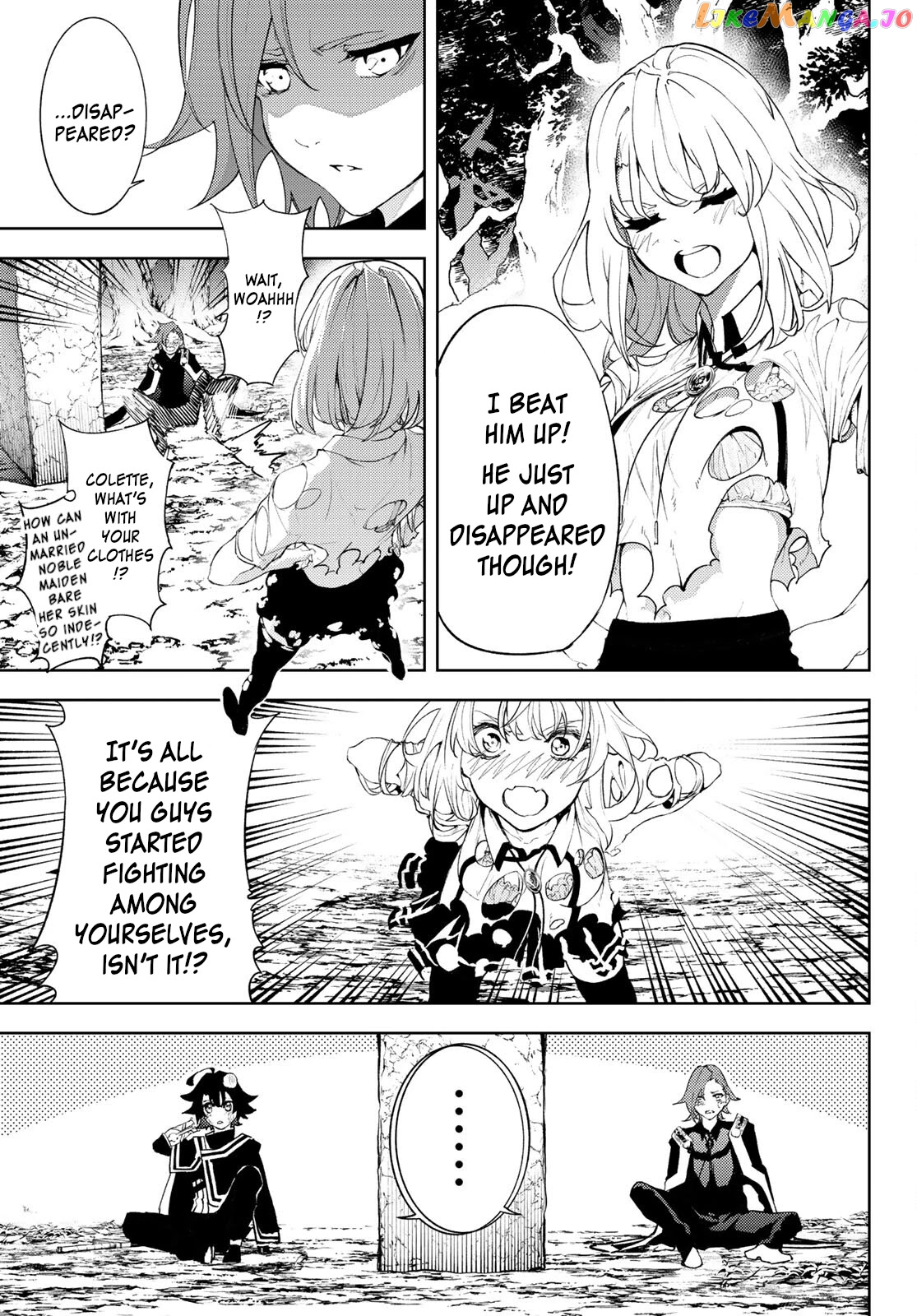 Read Wistoria Wand and Sword En Manga Online