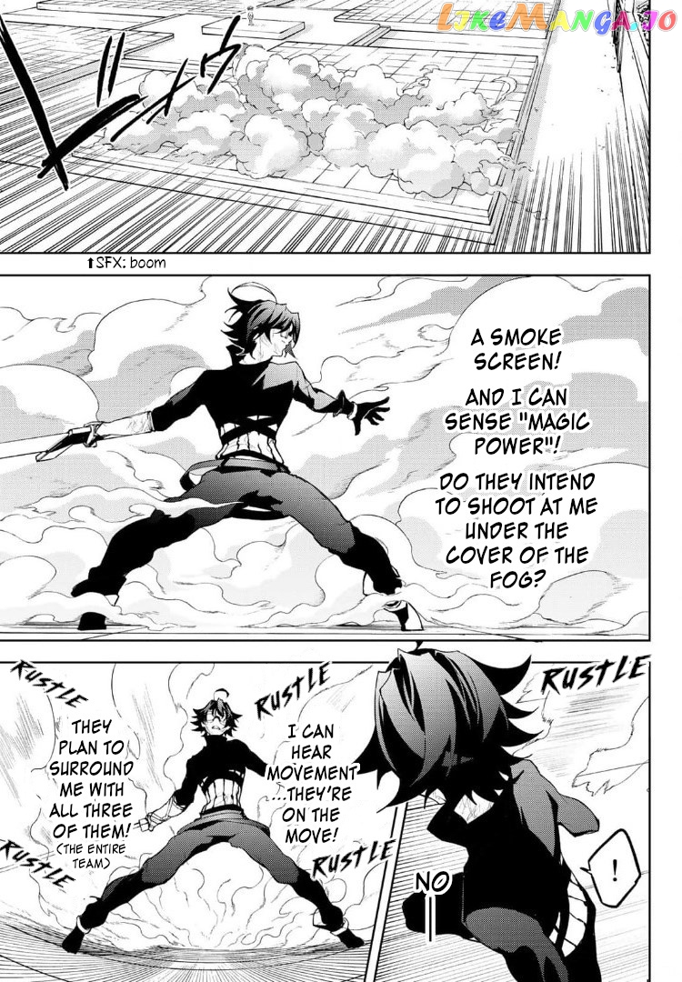 Read Wistoria Wand and Sword En Manga Online