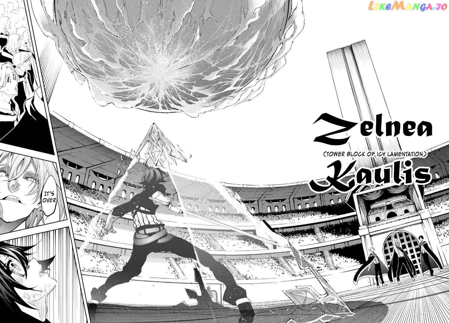Read Wistoria Wand and Sword En Manga Online