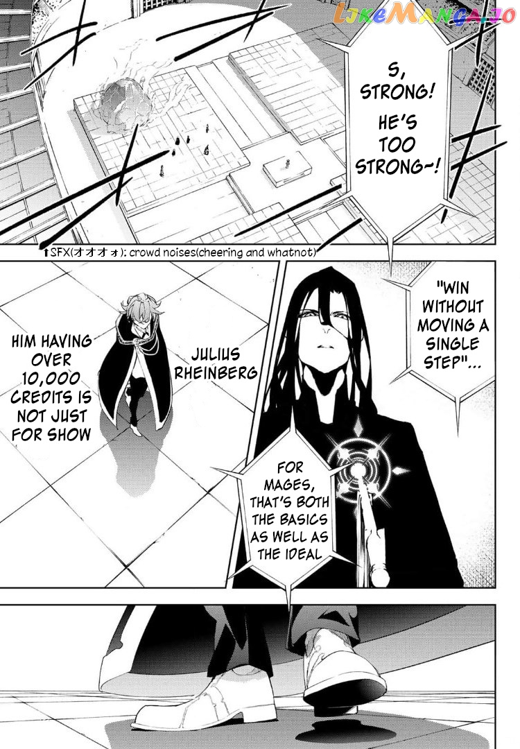 Read Wistoria Wand and Sword En Manga Online