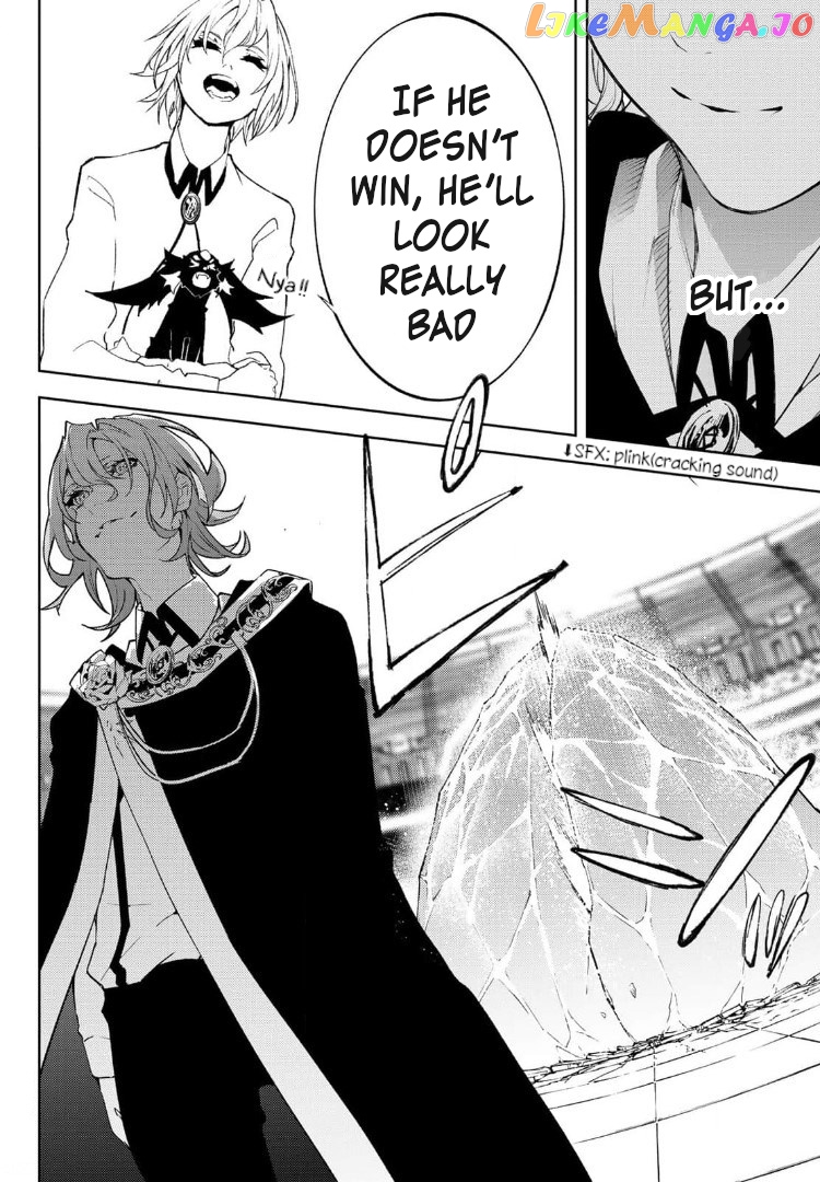 Read Wistoria Wand and Sword En Manga Online