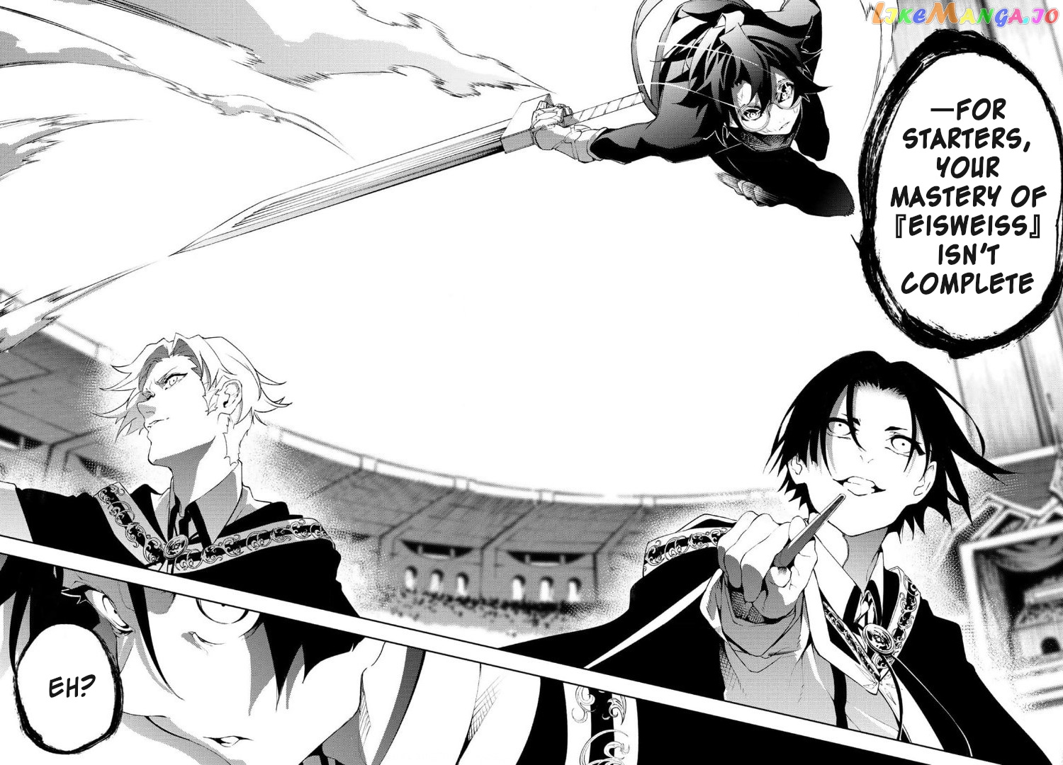 Read Wistoria Wand and Sword En Manga Online