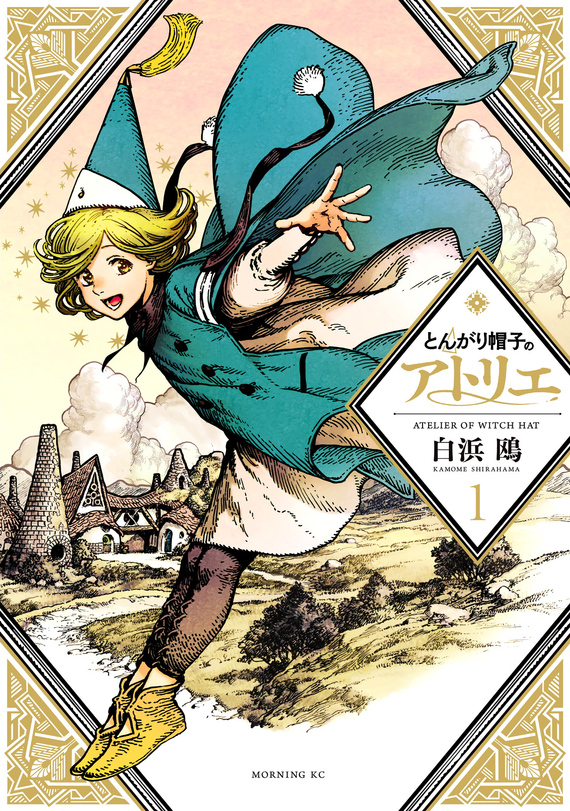 Read Witch Hat Atelier En Manga Online