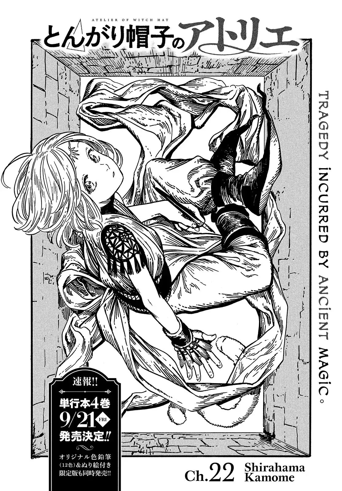 Read Witch Hat Atelier En Manga Online