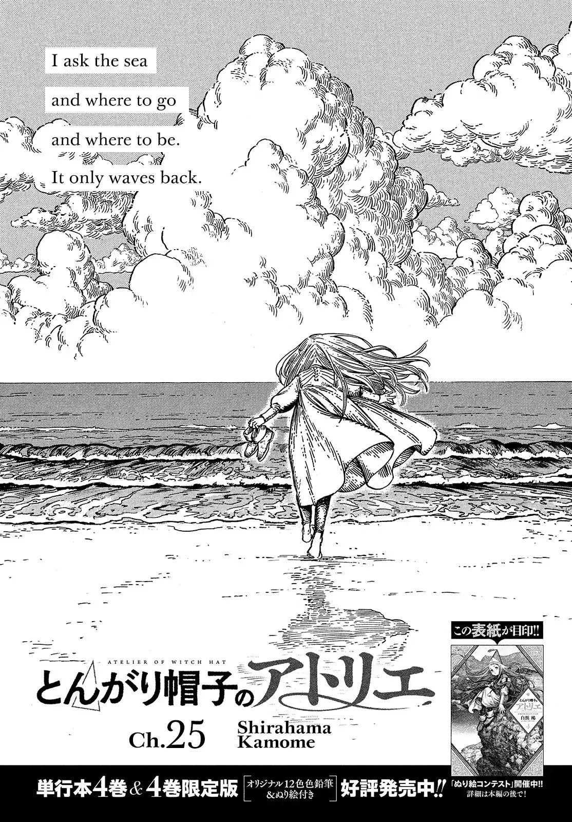 Read Witch Hat Atelier En Manga Online