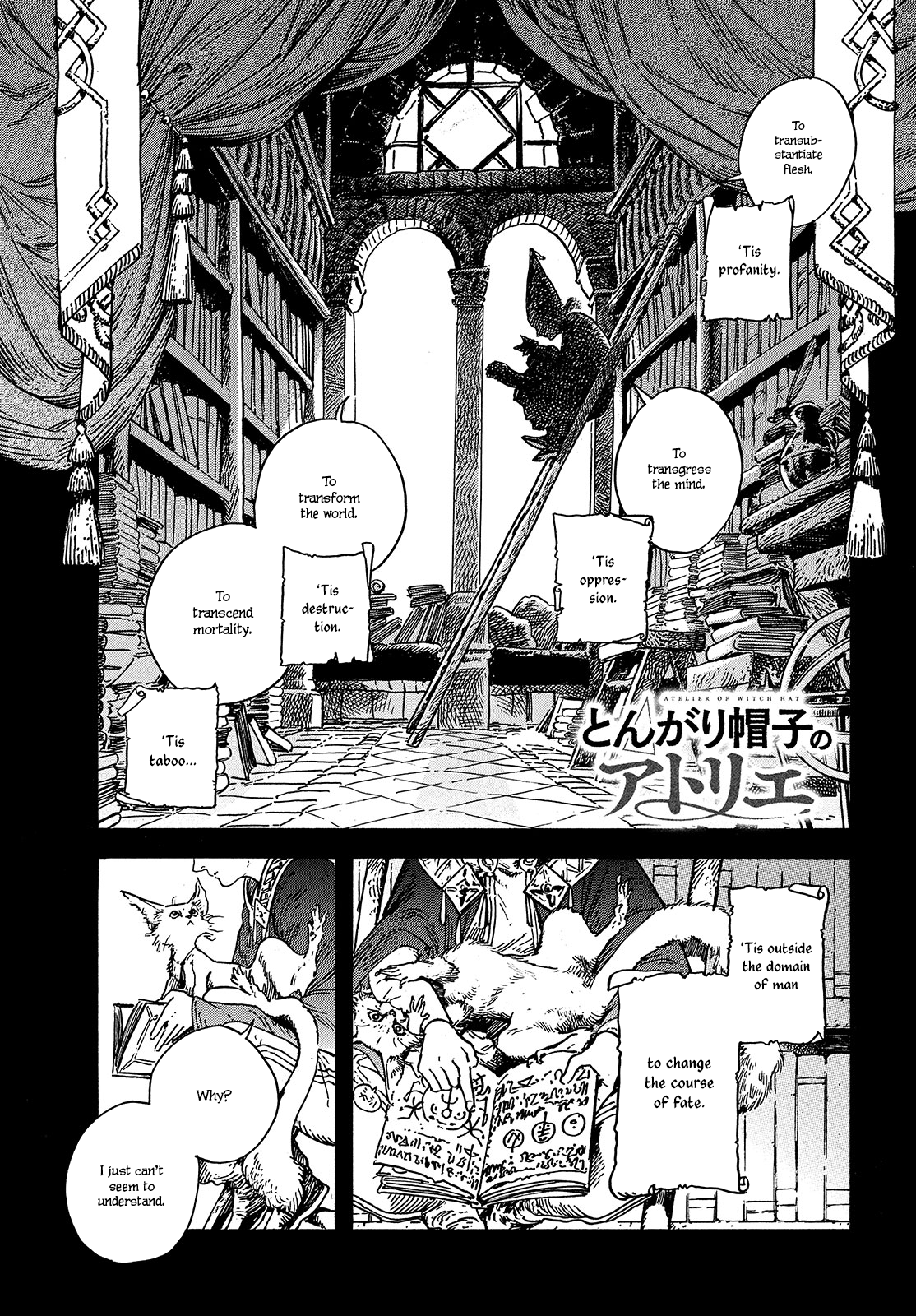 Read Witch Hat Atelier En Manga Online