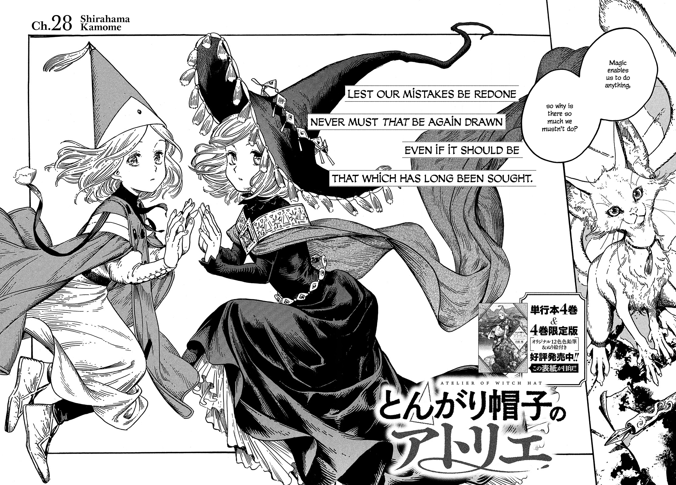 Read Witch Hat Atelier En Manga Online