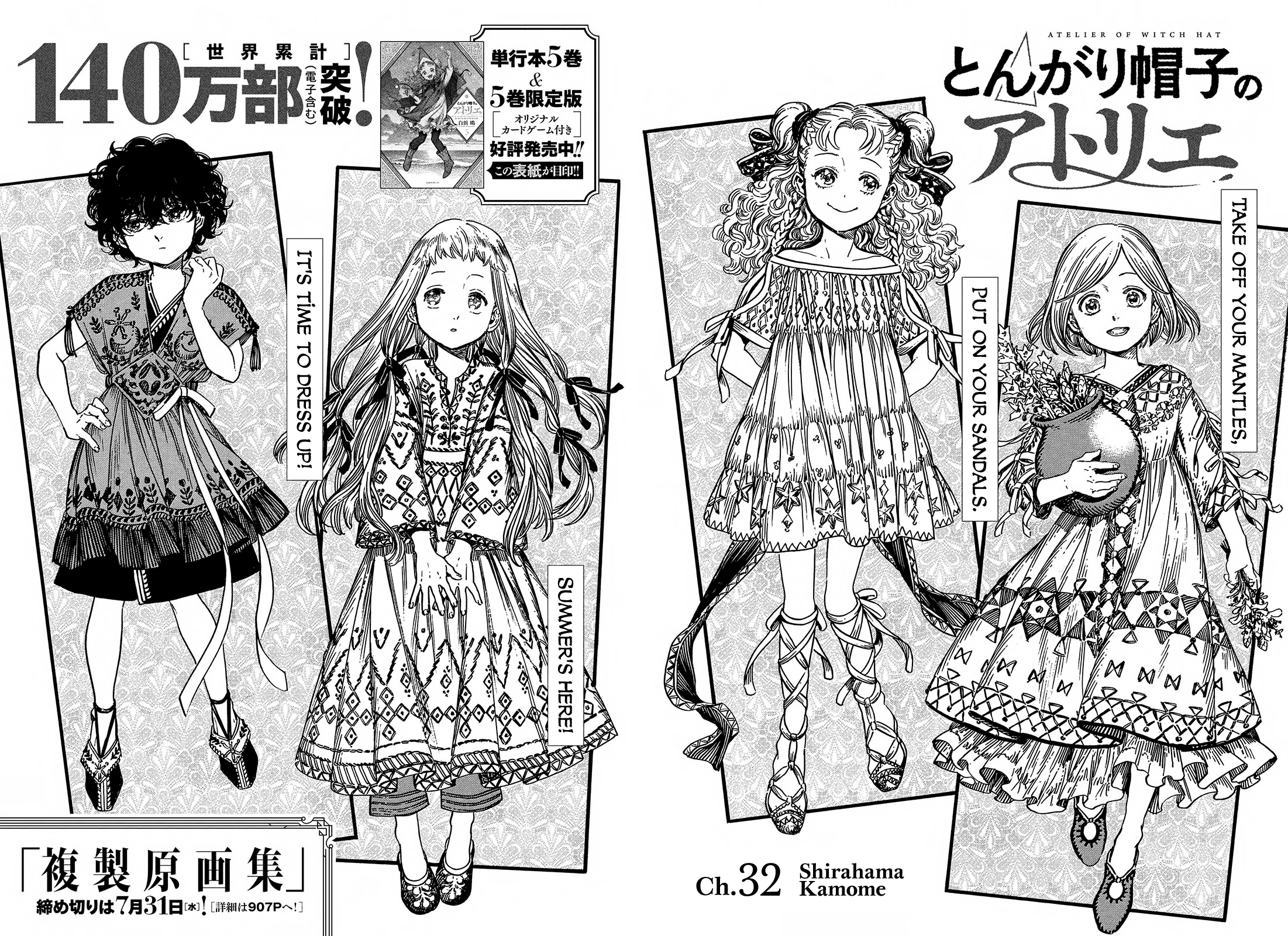 Read Witch Hat Atelier En Manga Online