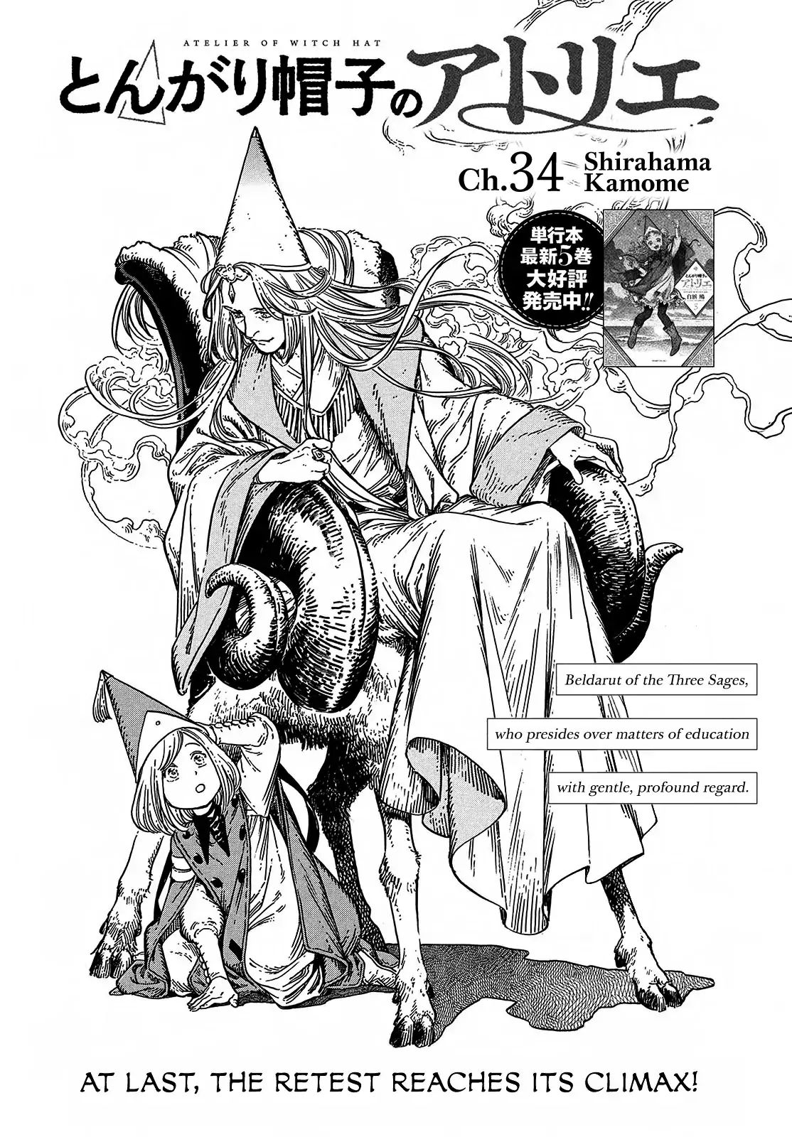 Read Witch Hat Atelier En Manga Online