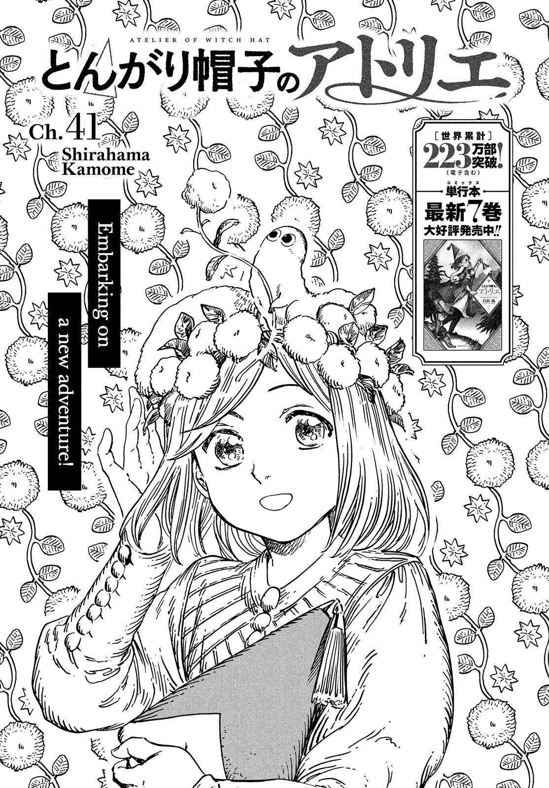 Read Witch Hat Atelier En Manga Online