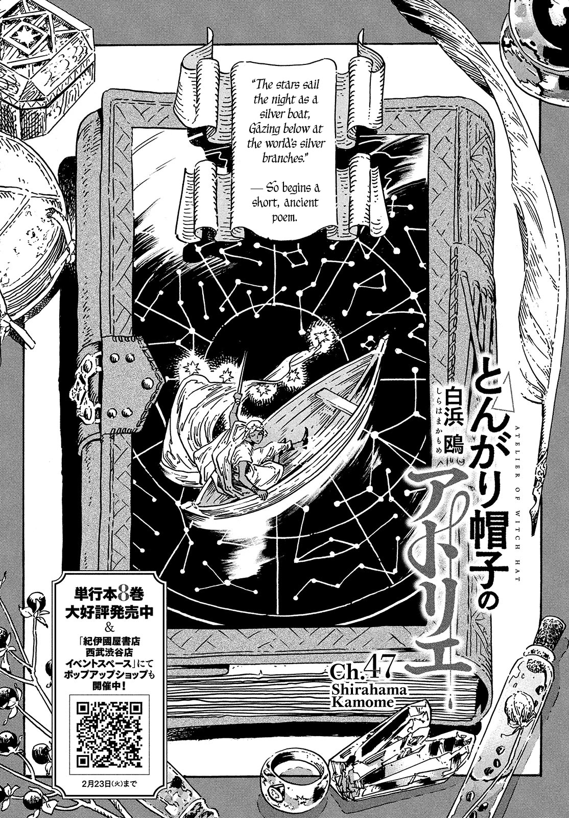 Read Witch Hat Atelier En Manga Online