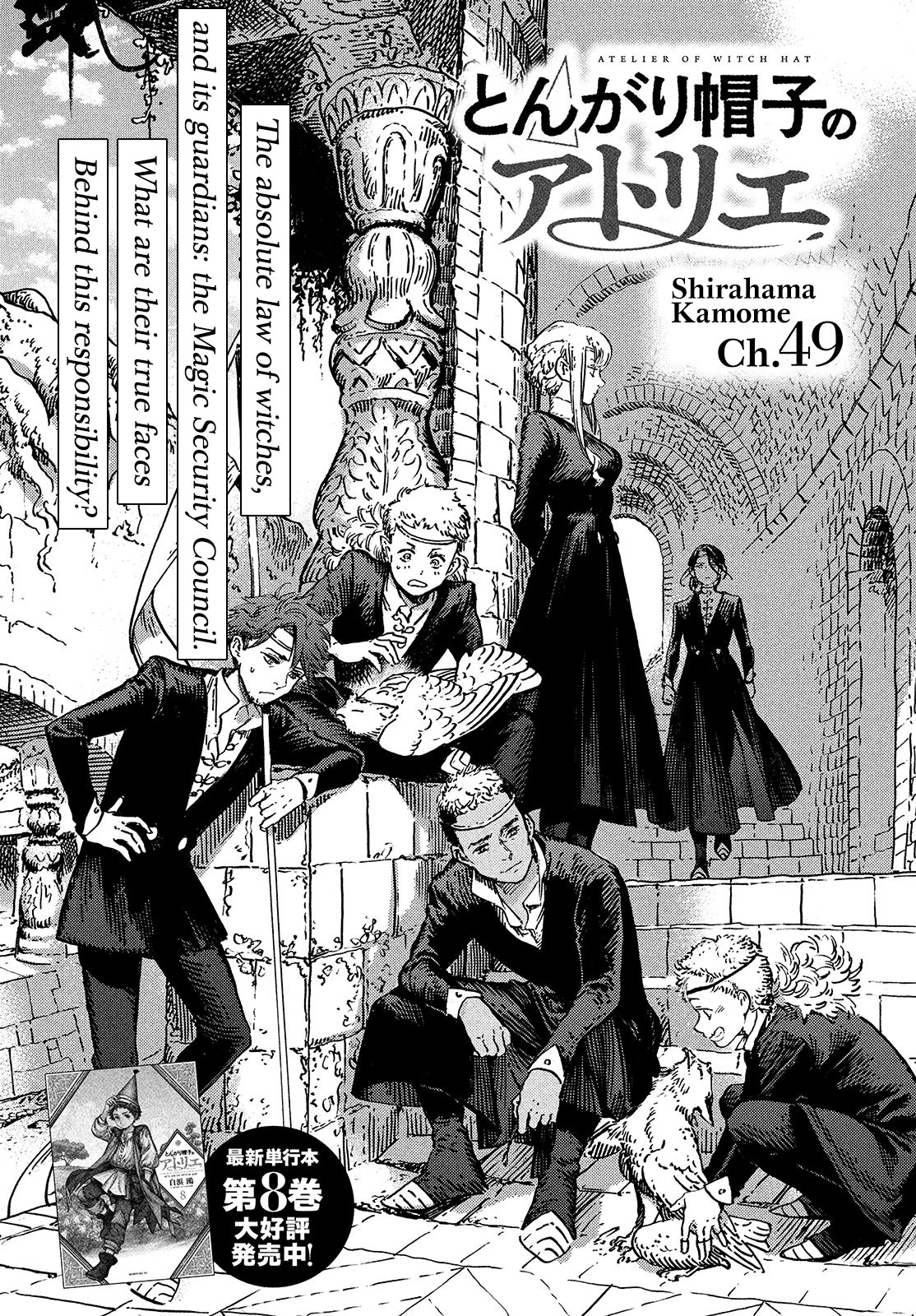 Read Witch Hat Atelier En Manga Online