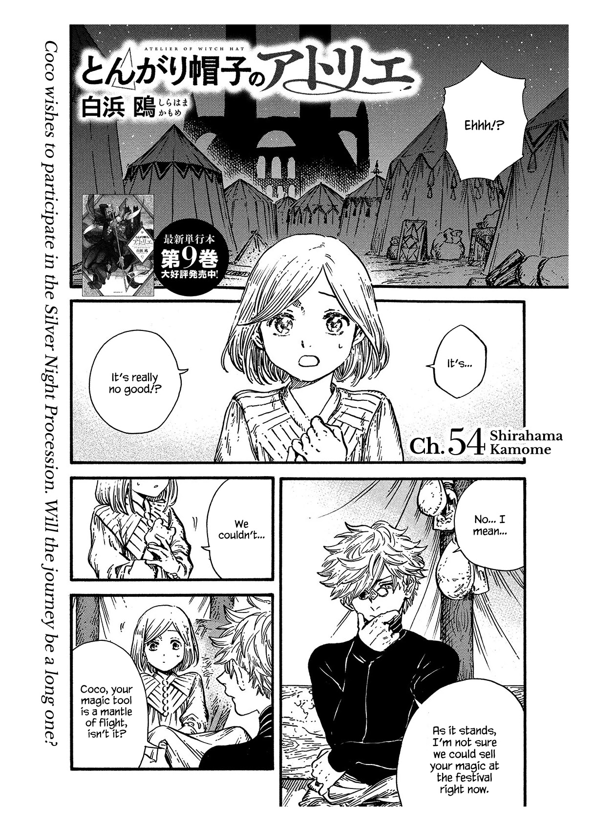 Read Witch Hat Atelier En Manga Online