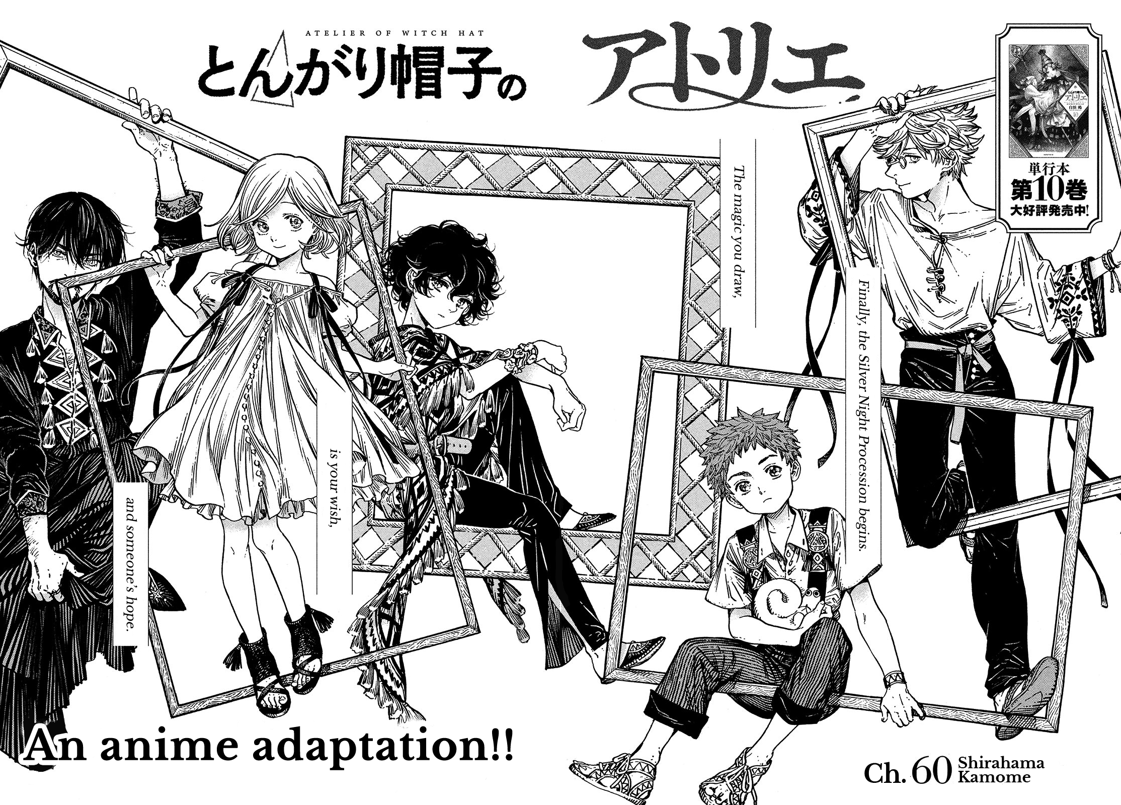 Read Witch Hat Atelier En Manga Online
