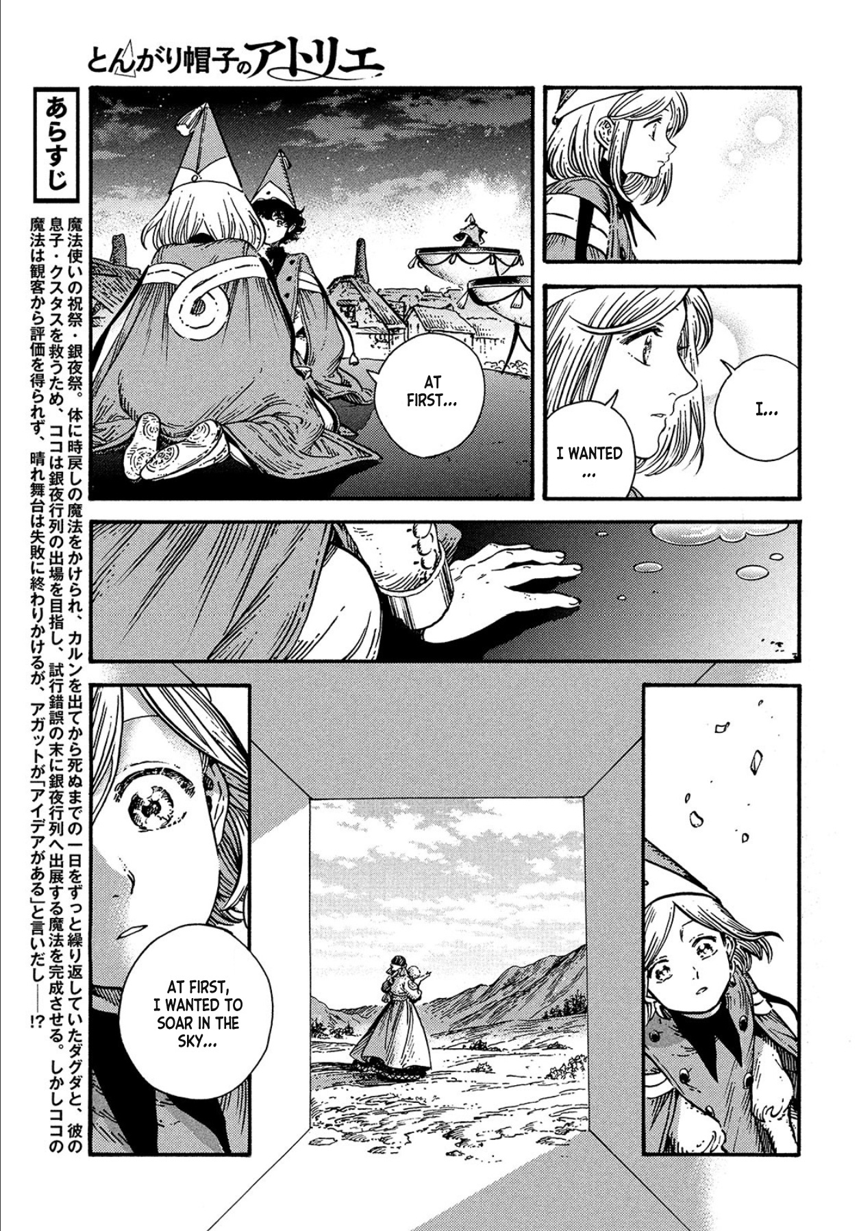 Read Witch Hat Atelier En Manga Online