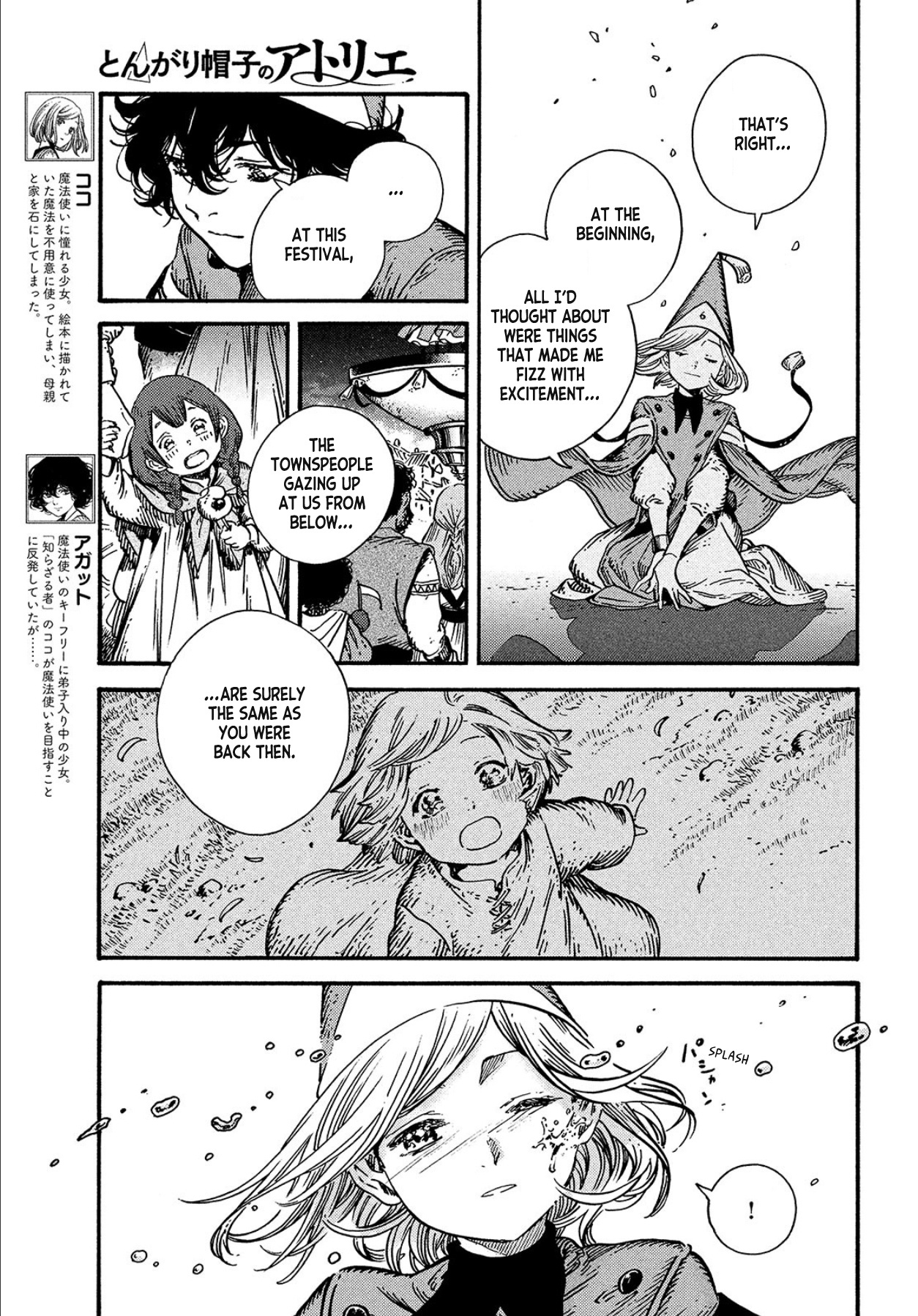 Read Witch Hat Atelier En Manga Online