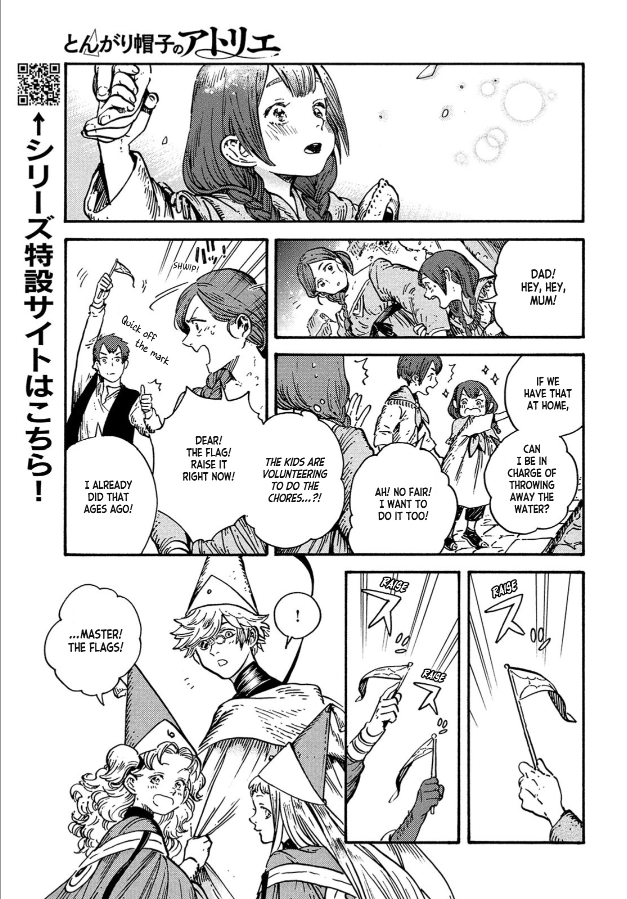 Read Witch Hat Atelier En Manga Online