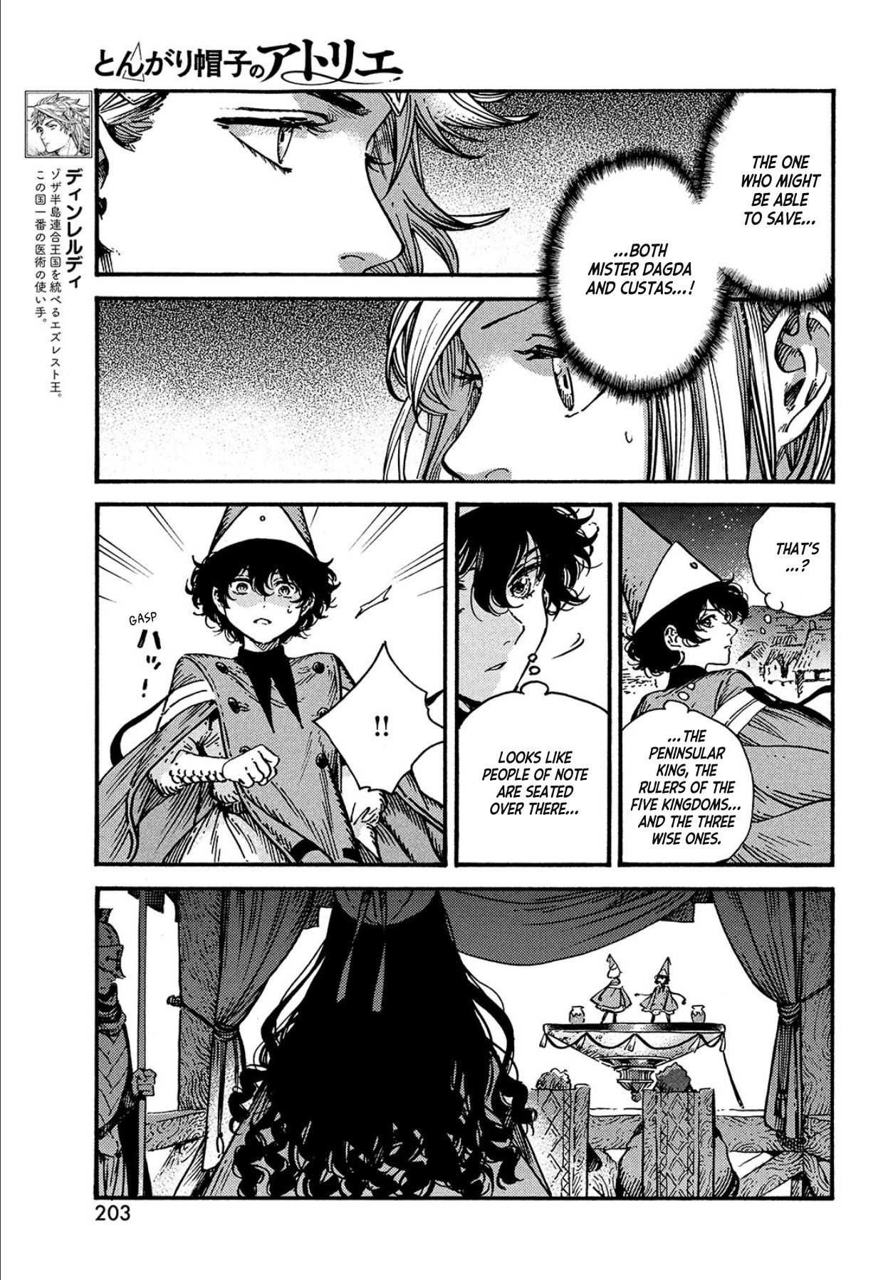 Read Witch Hat Atelier En Manga Online