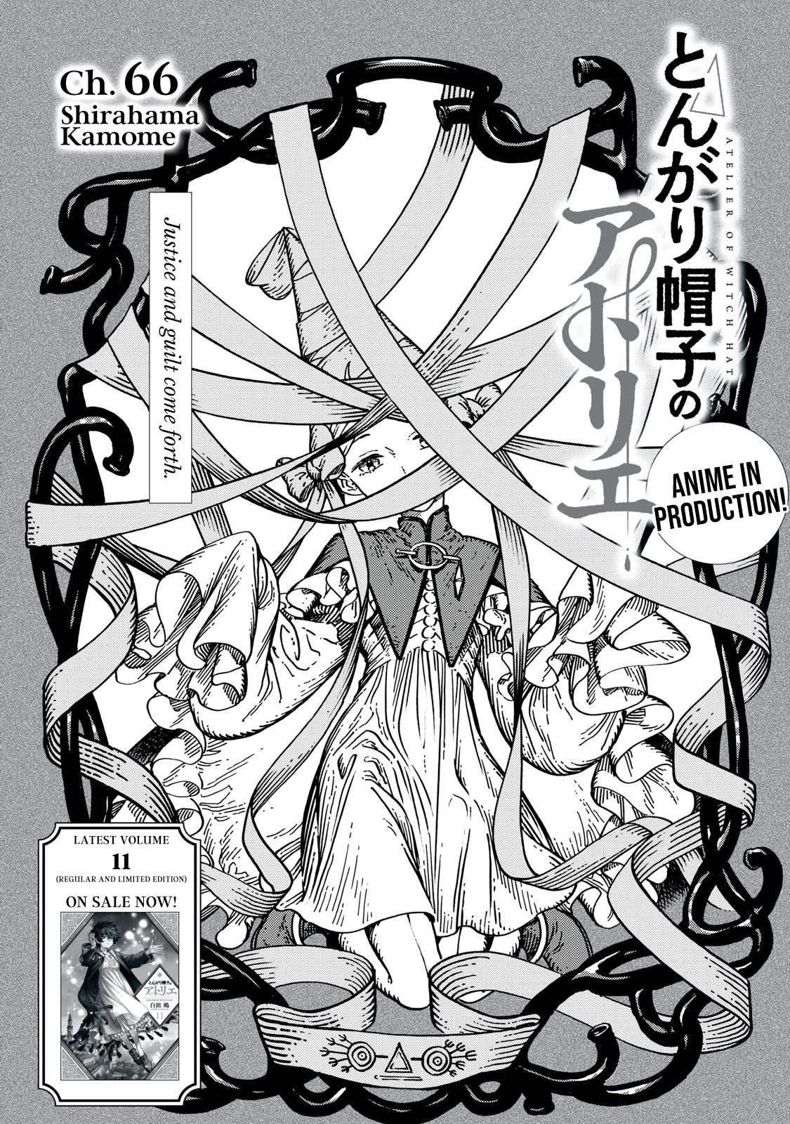 Read Witch Hat Atelier En Manga Online