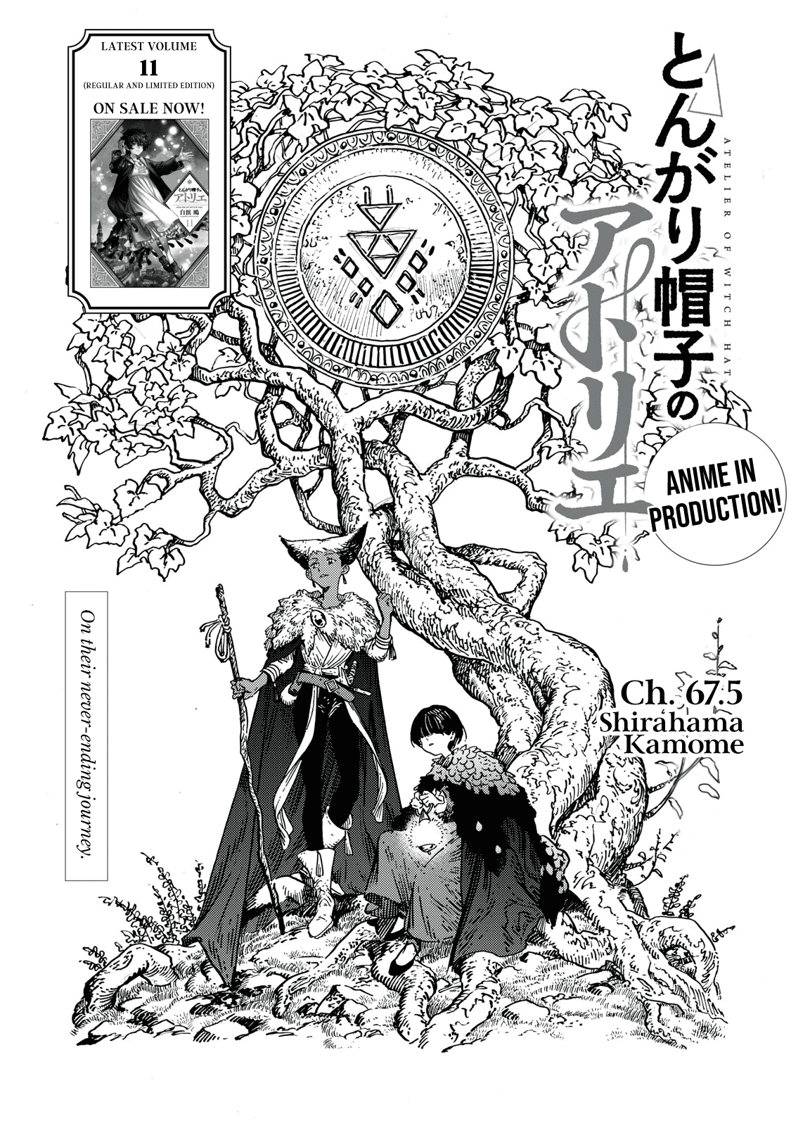 Read Witch Hat Atelier En Manga Online