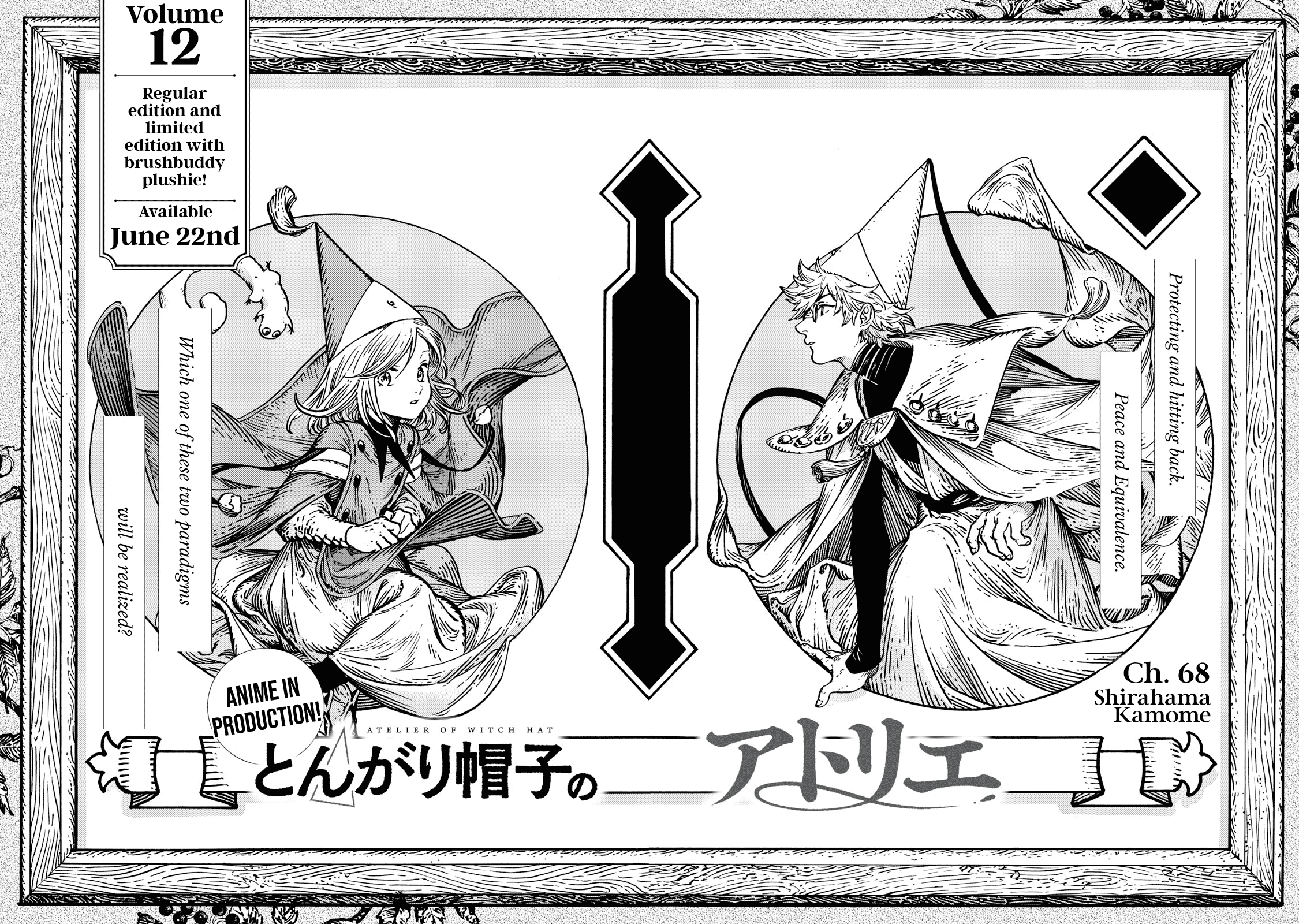 Read Witch Hat Atelier En Manga Online