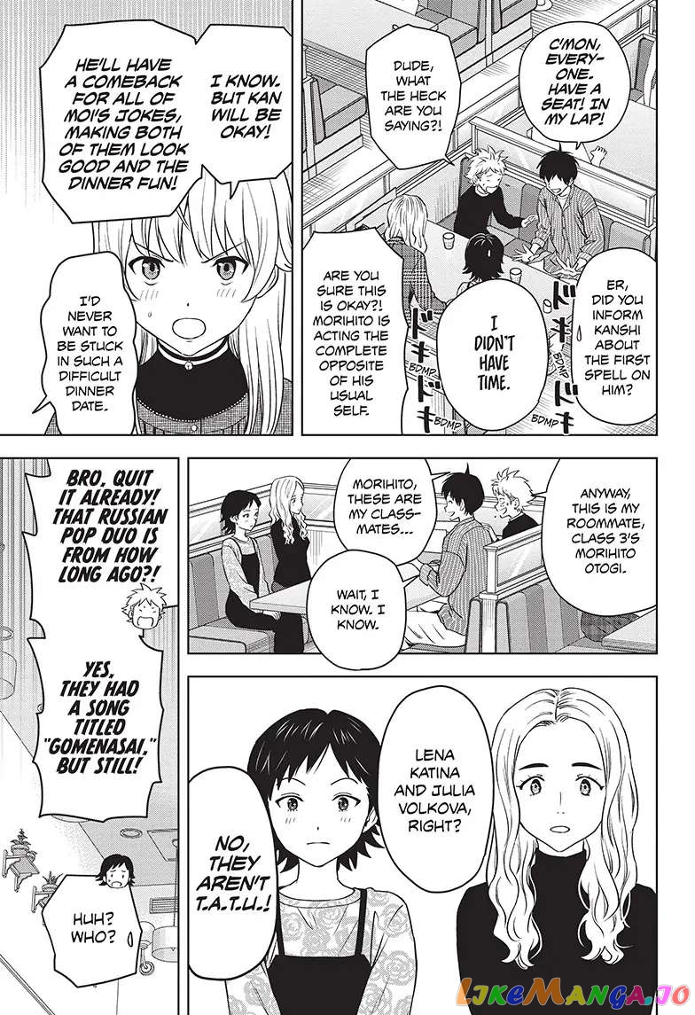 Read Witch Watch En Manga Online