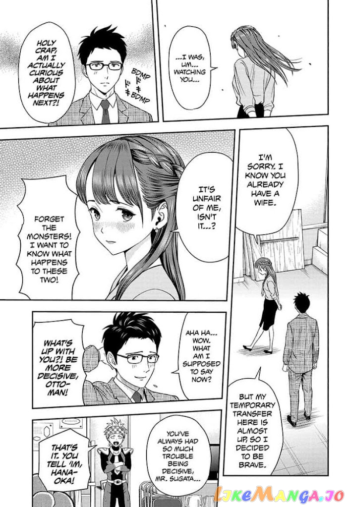 Read Witch Watch En Manga Online