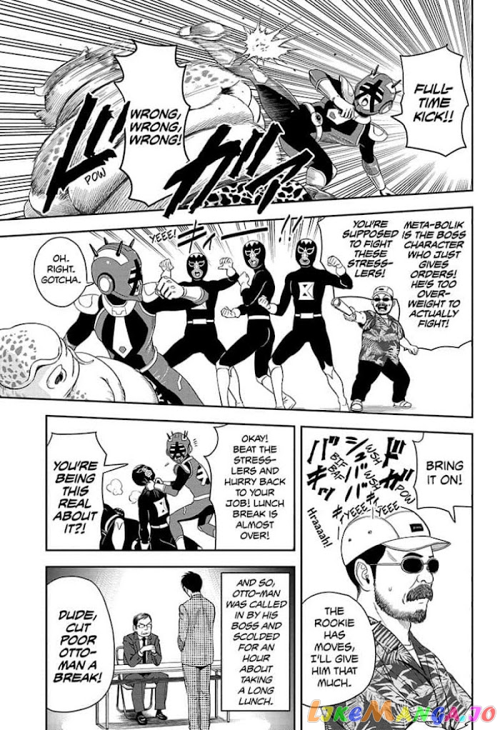 Read Witch Watch En Manga Online