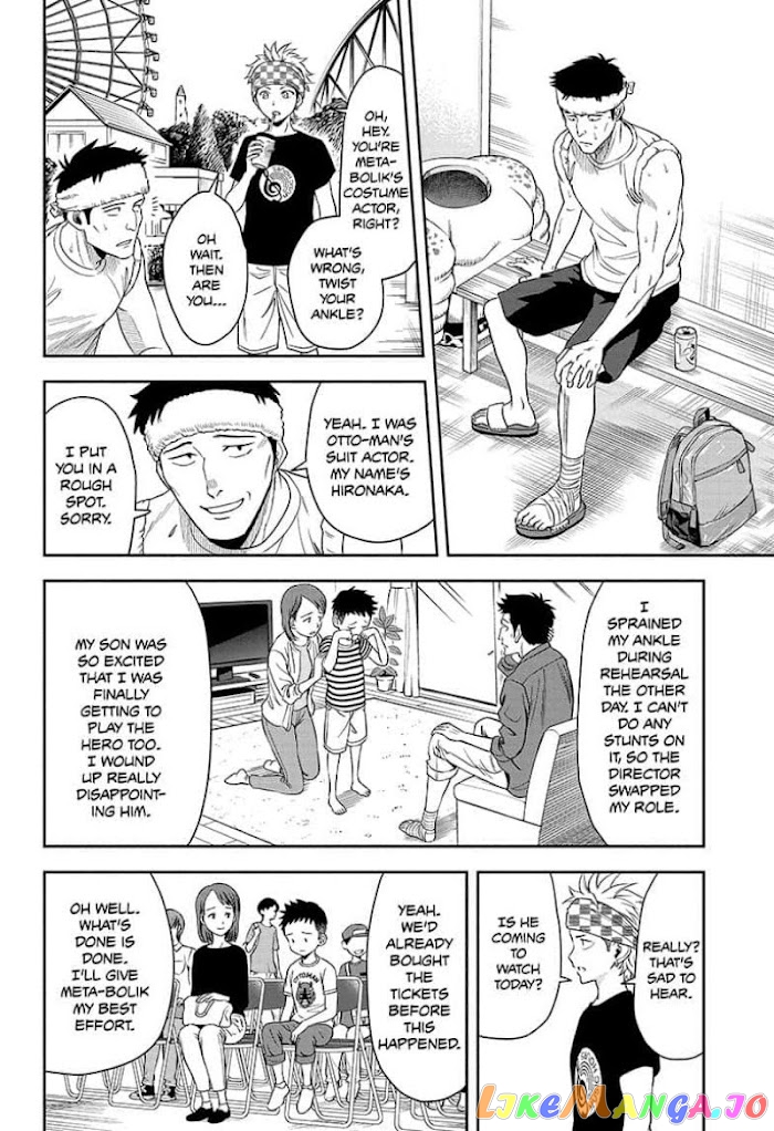 Read Witch Watch En Manga Online
