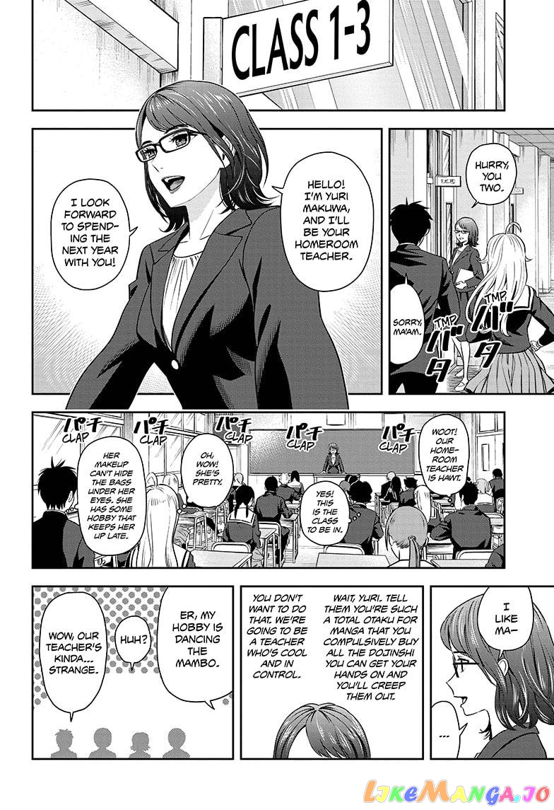 Read Witch Watch En Manga Online