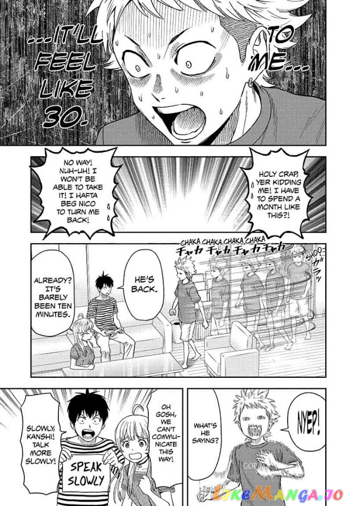 Read Witch Watch En Manga Online