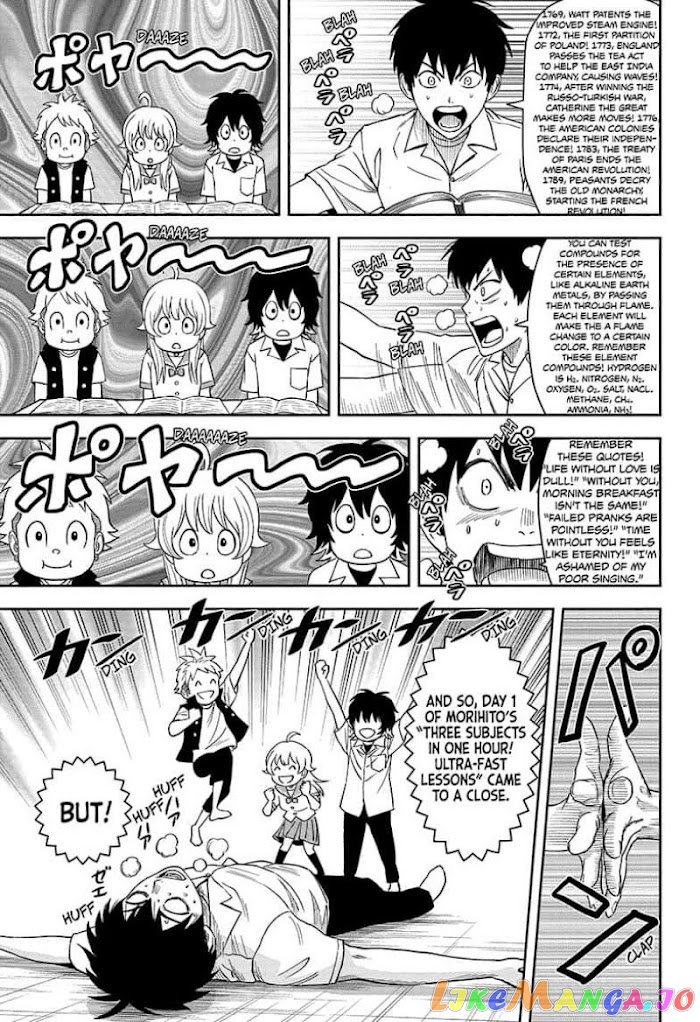 Read Witch Watch En Manga Online